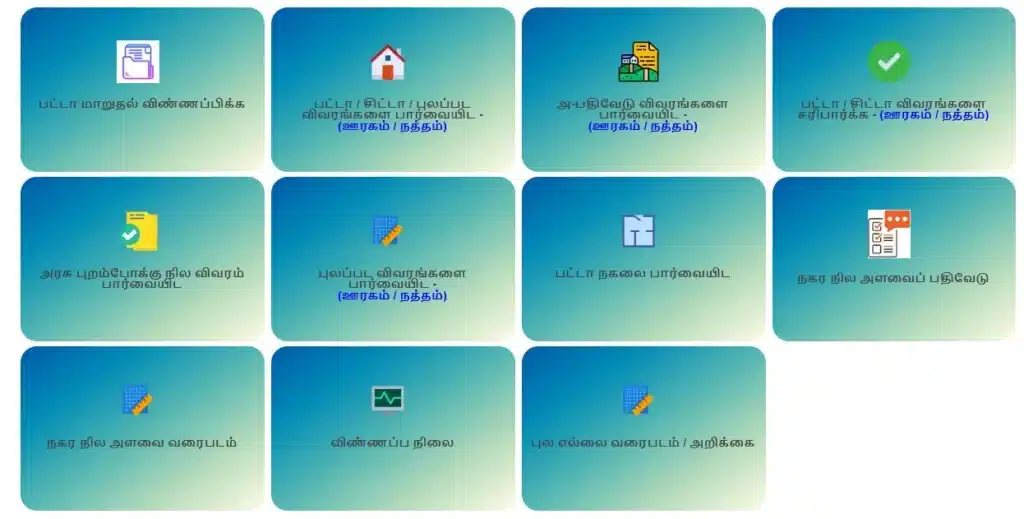 Patta Chitta All Services