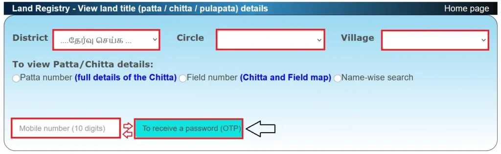 Procedure to get Patta Chitta online