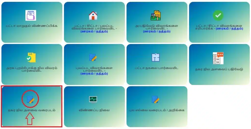 View FMB (Field Measurement Book) Sketch Online